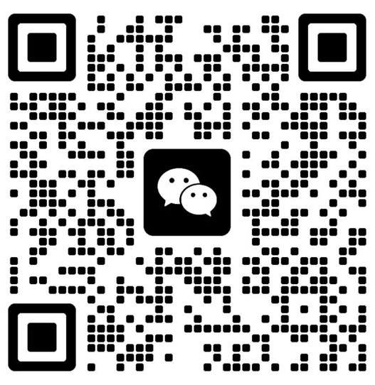 微信联系我们