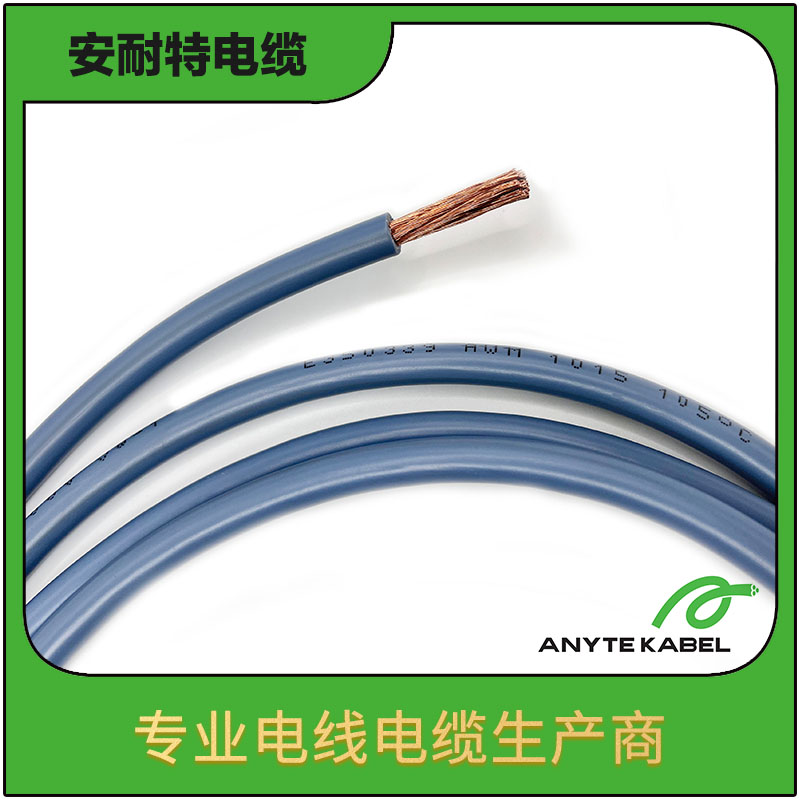 UL1015认证单芯MTW电缆
