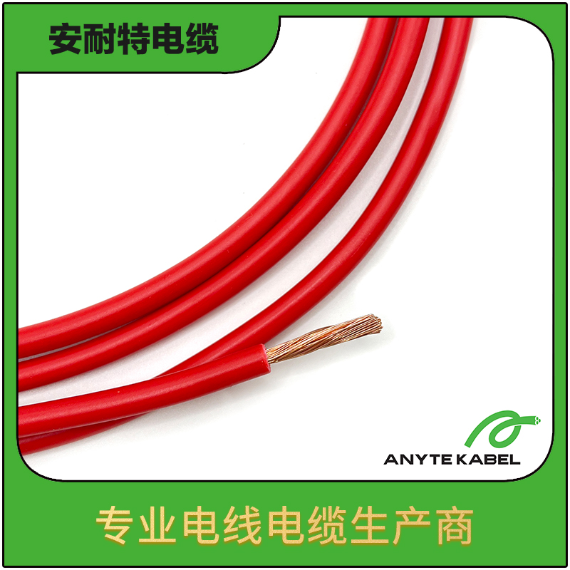 UL1028聚氯乙烯单芯认证电缆